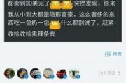娱乐圈吃瓜帖子app,吃瓜神器APP带你畅游八卦海洋
